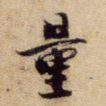 量