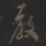 教