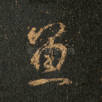 鱼