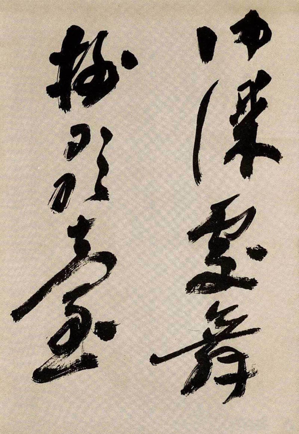 京口北固亭怀古 - 第2页