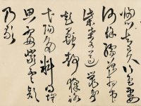 送自玉 - 第11页