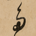 多