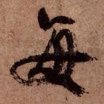 每