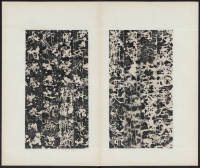 房玄龄碑（哈佛本） - 第7页