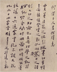 板桥自叙 - 第12页