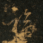 福