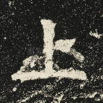 上
