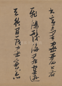 论书卷 - 第10页