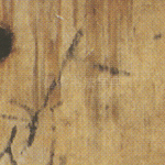 仓