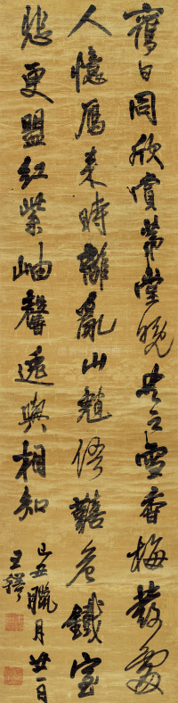旧日同欣赏 - 第1页