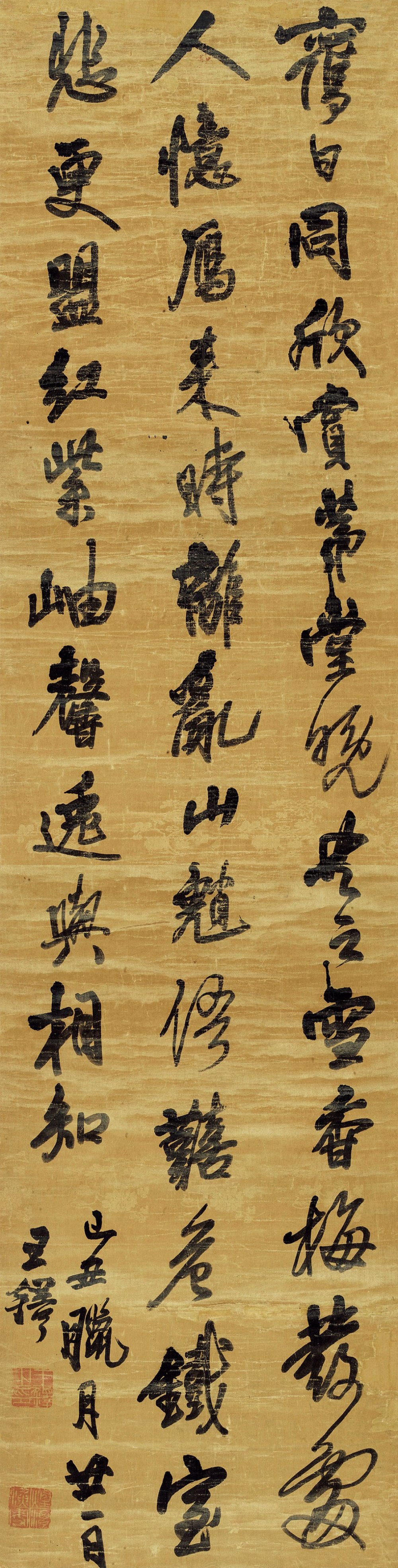 旧日同欣赏 - 第1页