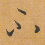 不