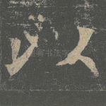 以