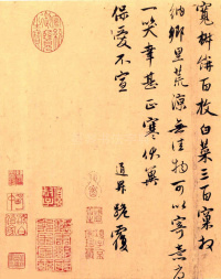 久不上记帖 - 第2页