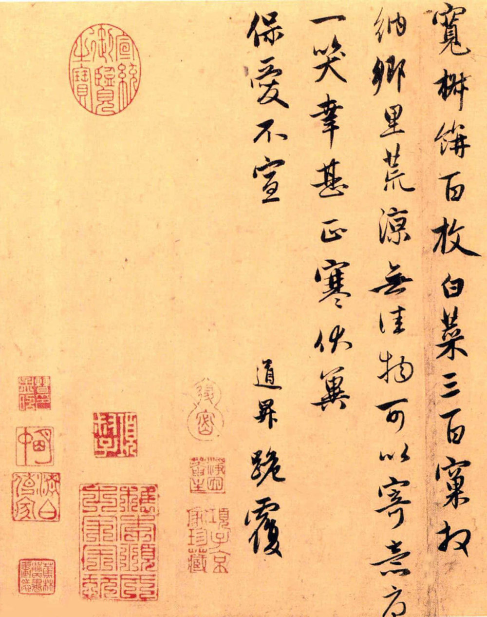 久不上记帖 - 第2页