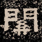 关