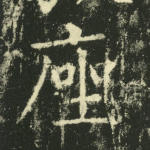 座