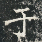 于