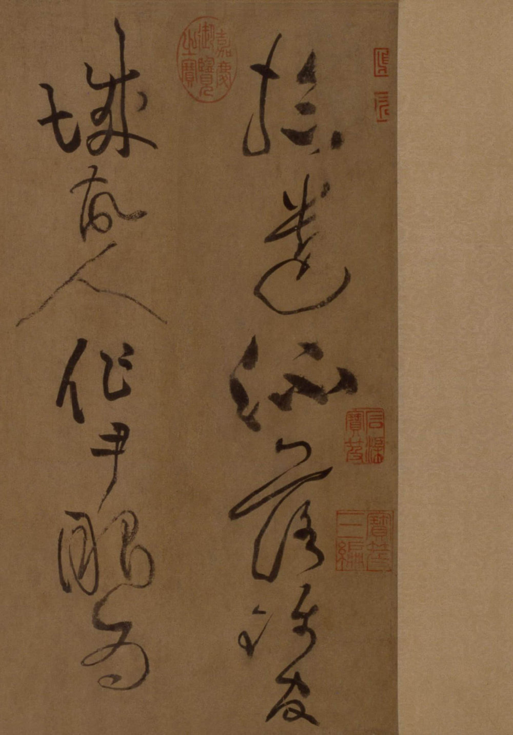 浣花溪图引卷 - 第1页