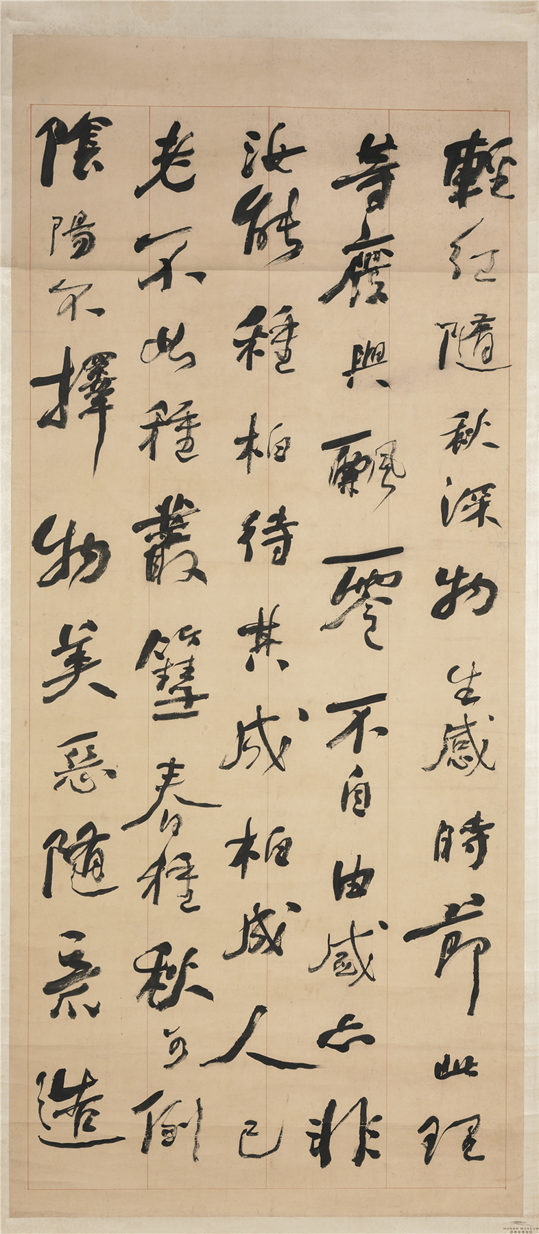 和子由记园中草木十一首 - 第2页