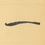 一