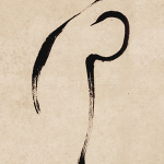 安