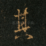 其