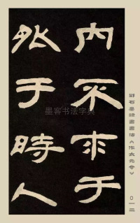 作太元传 - 第13页