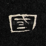 国