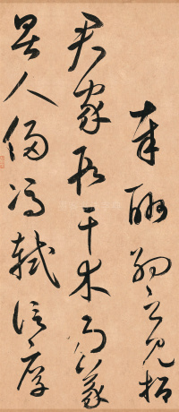 王安石杂诗卷 - 第66页