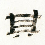 其