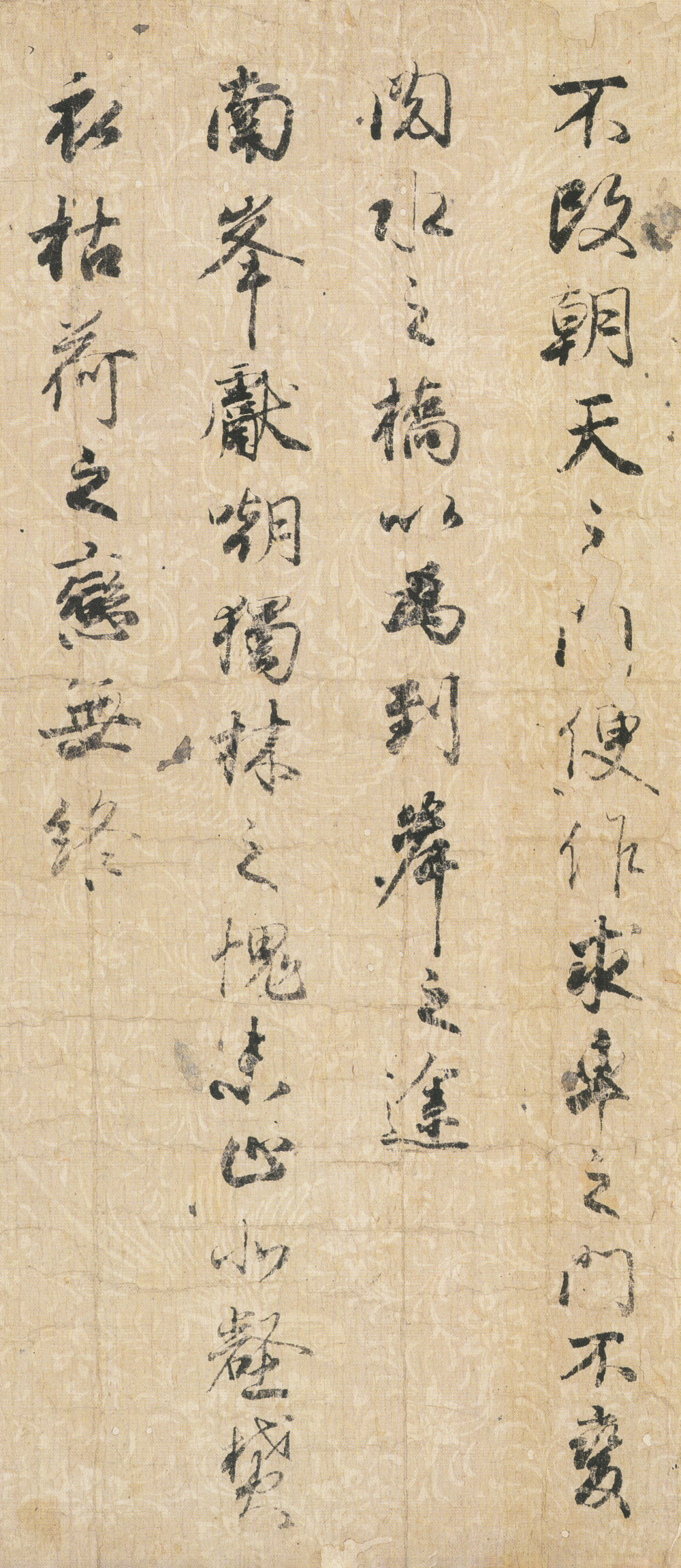 本能寺切 - 第3页