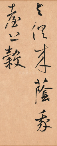 王安石杂诗卷 - 第56页