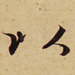 以