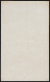 宋璟碑 卷一 - 第22页