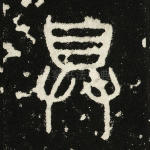 具
