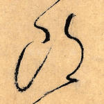 郎
