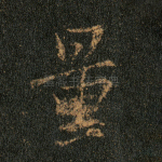 量