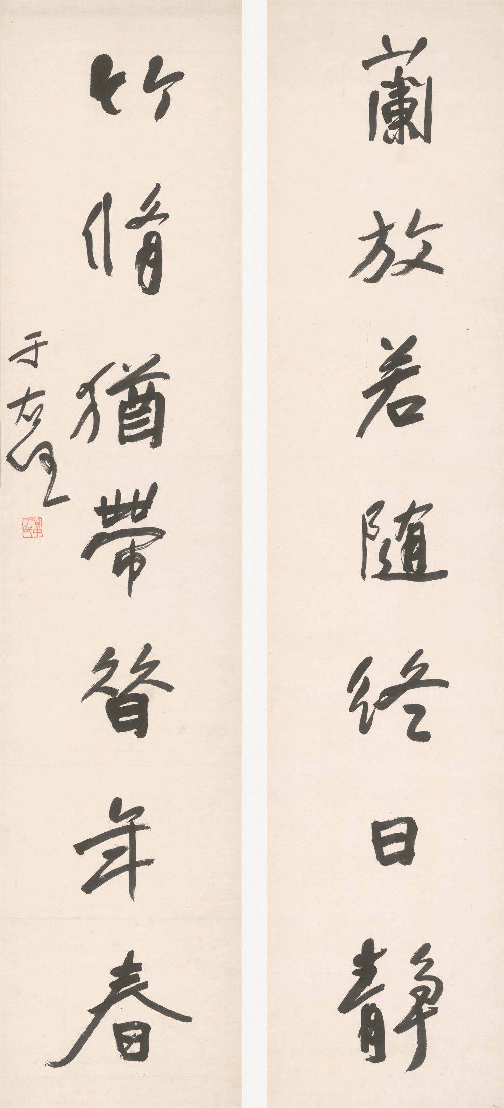 于右任对联 - 第3页