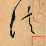 法
