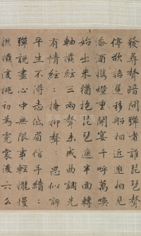 跋浔阳送客图卷 - 第3页