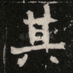 其
