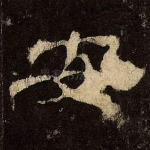 安
