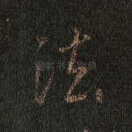 法