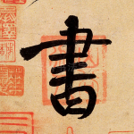 书