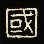国