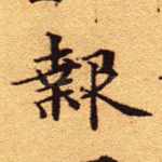 报