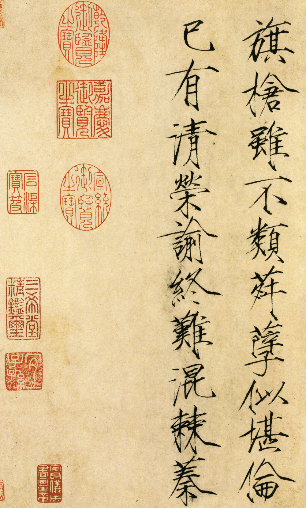 欲借风霜二诗 - 第3页