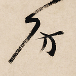 房