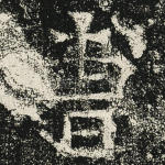 曹